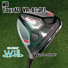 2025年最新】m6 3w ヘッドの人気アイテム - メルカリ
