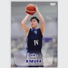 福井ブローウィンズ 木村圭吾選手 アクリルキーホルダー - メルカリ