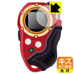 ディースキャナ2個セット ディースキャナ VERSION3.0-2台セット～デジモンフロンティア