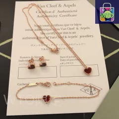[Van Cleef & Arpels]ヴァン クリーフ＆アーペル Van Cleef & Arpels ネックレス カウンター シンクロナイズド リトル レッド ハート?ハート型ネックレス レッド ラブ イヤリング ブレスレット｜本日限定特価｜新品未使用