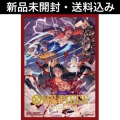 新品 未開封 / ONE PIECE ONEPIECE ワンピース カードゲーム / オフィシャルカードスリーブ4 三船長 70枚入