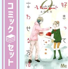 セット】結界師への転生 コミック 1-8巻セット (幻冬舎コミックス) [Comic] 片岡直太郎 and 装一／雫綺一生 - メルカリ