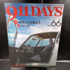 911DAYS 66