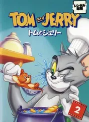 トムとジェリー 2【アニメ 中古 DVD】レンタル落ちのサムネイル