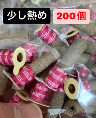 お灸少し熱めハード/200個/間接灸台座タイプのサムネイル