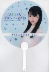 Item thumbnail for item 64490d8c-3e5b-4d47-af45-06493c48c67a