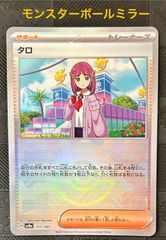 ポケモンカードTomokazu Komiya こみやトモカズさんイラスト6枚セット