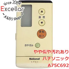 2024年最新】A75C692の人気アイテム - メルカリ