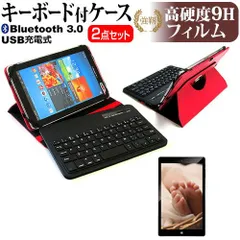 Lenovo Tab M8 (4th Gen) 2023年版 [8インチ] ケース カバー Bluetooth ワイヤレス キーボード付き レザーケース 赤 と 強化ガラス同等 高硬度9H 液晶保護フィルム セット メール便送