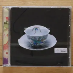 週末値下げ！初回盤　椎名林檎　加爾基 精液 粟ノ花 Amazon.co.jp: 加爾基 精液 栗ノ花 (CCCD): ミュージック