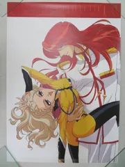 楽天市場】キングレコード 少女革命ウテナ コンプリートCD-BOX