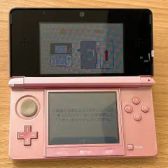 3DS アイスホワイト ソフト読込OK 訳あり CTR-001 送料無料管理番号2231