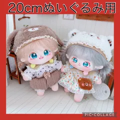 2024年最新】ロー 20cm ぬいぐるみの人気アイテム - メルカリ