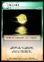 Item thumbnail for item f4d1c233-32a8-4d3f-9872-71f4e162c229