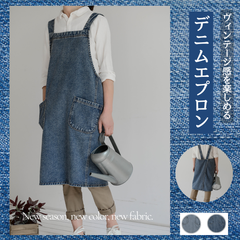 【新品】エプロン デニム かぶるだけ おしゃれ レディース メンズ シンプル 保育士 作業用 カフェ ポケット付 ガーデン 業