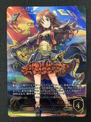 カードファイト!! ヴァンガード 楽園へ導く者 ナナクリル SEC DZ