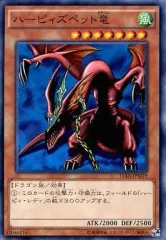 2025年最新】ハーピィズペット竜の人気アイテム - メルカリ