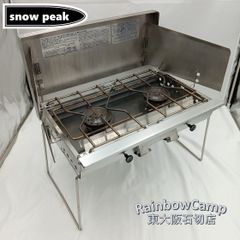 snow peak(スノーピーク) ギガパワーツーバーナー 液出し  GS-230 05.08年月製　※リコール対応済商品