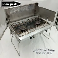 スノーピーク ギガパワーツーバーナースタンダードGS220トールガレージカスタム スノーピーク ギガパワーツーバーナーをレビュー！クチコミ