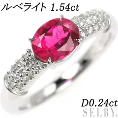 最終交渉可JB275☆高級 ルベライト1.61ct ダイヤ K18WGヘッドソ付