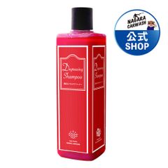 【ながら洗車】脱脂シャンプー 単品 『 あなた色に染まるカーシャンプー 』350ml 洗車するだけ脱脂・下地処理まで 脱脂 カーシャンプー ボトル＆ノズルが必要でない方はこちら