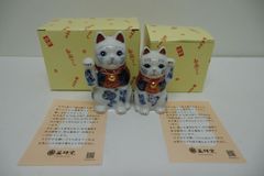 香蘭社◇陶器製◇犬◇置物◇犬飾り◇おとぎいぬ◇いぬばこ - メルカリ