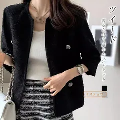 ジャケット ツイード レディース アウター 羽織り 春 秋 ツイードジャケット ノーカラー おしゃれ きれいめ セレモニー オフィス フォーマル ビジネス 卒業式 卒園式 入学式 入園式 七五三 謝恩会 aotelai02