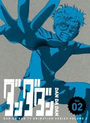 『ダンダダン』番宣告知ポスター　直筆サイン　非売品　サイエンスSARU　恩田尚之 ダンダダン』番宣告知ポスター 直筆サイン 非売品 モモ オカルン