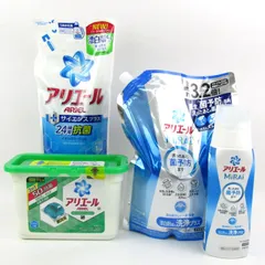 アリエール 洗濯用洗剤 未使用有 4点セット まとめて 日用品 同梱不可 【中古】