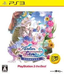 トトリのアトリエ~アーランドの錬金術士2~ PS3 the Best(価格改定版) 4b3