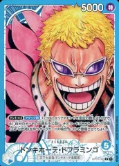 【中古】ONE PIECEカードゲーム OP01-060[L]：(パラレル)ドンキホーテ・ドフラミンゴ