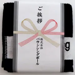 【即購入⭕️/新品3点】ハイキュー（株）Bouncingball オリジナルセット ハイキュー!!』(株)Bouncing Ball オリジナルセット(パーカー