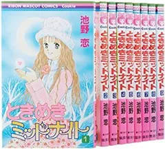 【中古】 ときめきミッドナイト ７/集英社/池野恋 ときめきトゥナイト 7／池野恋 | 集英社 ― SHUEISHA ―