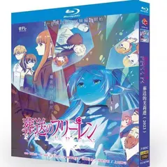 2025年最新】葬送のフリーレン dvdの人気アイテム - メルカリ 2025年最新】葬送のフリーレン dvdの人気アイテム - メルカリ