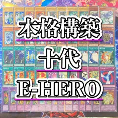 2024年最新】遊戯十代デッキの人気アイテム - メルカリ