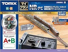 2025年最新】tomix マイプランの人気アイテム - メルカリ