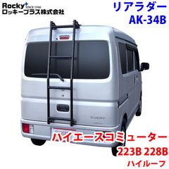 アピオ ジムニー JB23 ロールバー JAF国内競技規制適合品 入手困難希少 