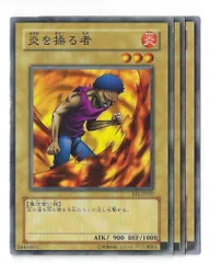 高い信頼 厚い信頼 炎を操る者 - メルカリ 遊戯王OCG デュエルモンスターズ