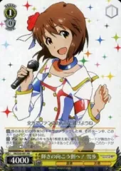 ヴァイスシュヴァルツ　輝きの向こう側へ！　あずさ　SR Amazon.co.jp: ヴァイスシュヴァルツ 輝きの向こう側へ！ 美希