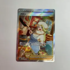 メロン SAR S12a VSTARユニバース 244/172【6枚セット】 Amazon.co.jp: ポケモンカードゲーム S12a 244/172 メロン