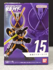 バンダイナムコ CONVERGE MOTION 仮面ライダー3 仮面ライダーファイズ 仮面ライダーカイザ 15