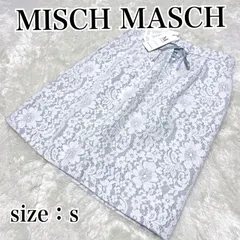 未使用品 MISCH MASCH ミッシュマッシュ 花柄 レース フレアスカート ひざ丈 ウール混 S 白 ホワイト 青 ブルー