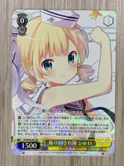 2025年最新】振り回され隊の人気アイテム - メルカリ