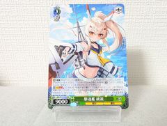 ヴァイス アズールレーン RR 駆逐艦 綾波 [ランクA]