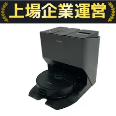 早割シーズン券 s8 2025年最新】ROBOROCK pro メルカリ - ultraの人気アイテム 掃除機・クリーナー