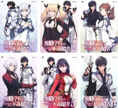 魔王学院の不適合者 完全生産限定版 Blu-ray 全6巻セット 全巻