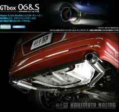 2025年最新】mpv ly3p マフラーの人気アイテム - メルカリ