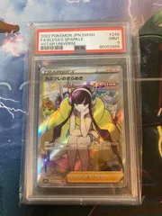 ポケモン - ポケモンカード　カミツレのきらめきsr psa9 Yahoo!オークション -「カミツレのきらめき sr psa9」の落札相場