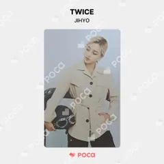 TWICE/WORLD IN A DAY/トレカ！ ☆TWICE WORLD IN A DAY Beyond Live トレーディング カード