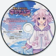 【中古】ゲームミュージックCD 超次次元ゲイム ネプテューヌ Re;Birth1 限定版シチュエーションCD「冒険で○○されちゃうCD」